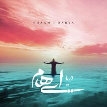 Ehaam – Darya