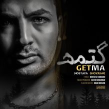 Mostafa Shokrani – Getma