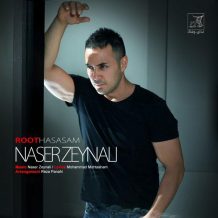 Naser Zeynali – Root Hasasam