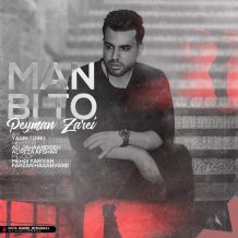 Peyman Zarei – Man Bi To