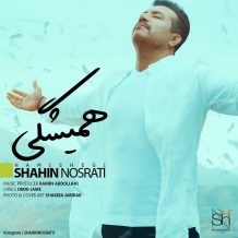 Shahin Nosrati – Hamishegi