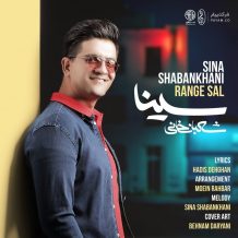 Sina Shabankhani – Range Sal