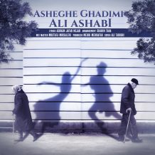 Ali Ashabi – Asheghe Ghadimi
