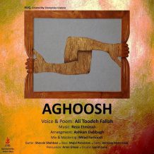 Ali Toodeh Fallah – Aghoosh