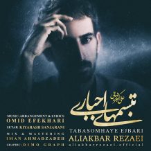 Aliakbar Rezaei – Tabasomejbari