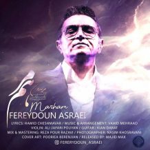 Fereydoun Asraei – Marham