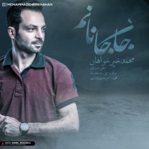 Mohammad Kheirkhahan – Jan Jananam