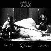 Shuirad – Panbeh Zan