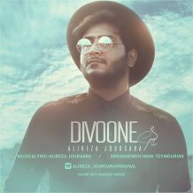 Alireza Joursara – Divoone