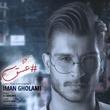 Iman Gholami – Eshgh