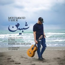 Mohammad Taher – Shabihe Man