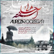 Alireza Roozegar – Ashofte Hali