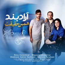 Araad Band – Hamin Haghighat
