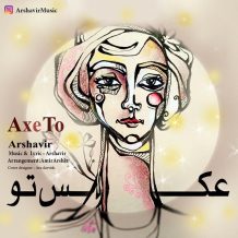 Arshavir – Axe To