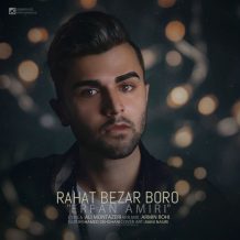 Erfan Amiri – Rahat Bezar Boro