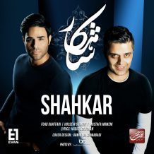 Evan Band – Shahkar