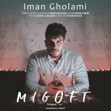 Iman Gholami – Migoft