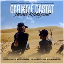 Javad Khakpour – Garmiye Dastet