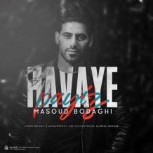 Masoud Bodaghi – Havaye Paeiz