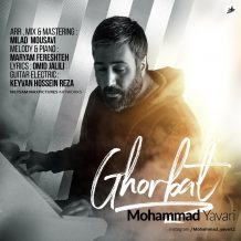 Mohammad Yavari – Ghorbat