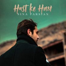Sina Parsian – Hast Ke Hast