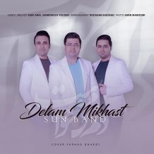 Sun Band – Delam Mikhast