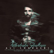 Ali Lohrasbi – Padeshahe Ghalbam