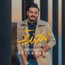 Amirhossein Eftekhari – Labkhande To