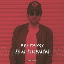 Emad Talebzadeh – Deltangi