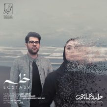 Hamed Homayoun – Khalseh
