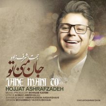 Hojat Ashrafzadeh – Jane Mani To