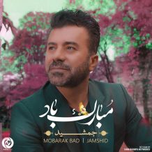 Jamshid – Mobarak Bad