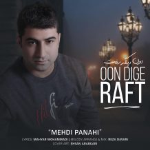 Mehdi Panahi – Oon Dige Raft