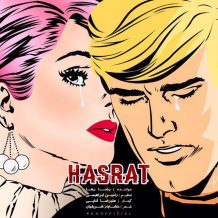 Reza Raha – Hasrat