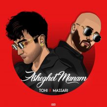 Tohi – Asheghet Manam (Ft Massari)