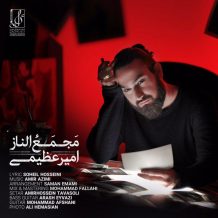 Amir Azimi – Majmaolnaz