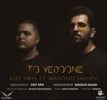 Asef Aria – To Yedoone (Ft Masoud Jahani)