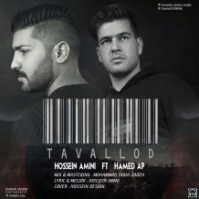 Hossein Amini – Tavallod (Ft Hamed AP)
