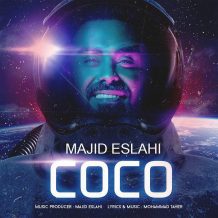 Majid Eslahi – Coco