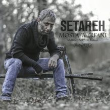 Mostafa Erfani – Setareh