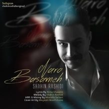 Shahin Rashidi – Naro Basameh