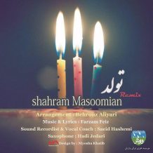 Shahram Masoomian – Tavalod (Remix)