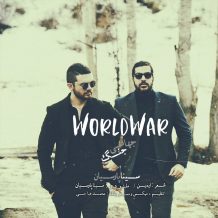 Sina Parsian – Jange Jahani