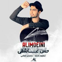 Ali Moeini – Hese Asheghi