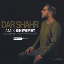 Amir Ghiyamat – Dar Shahr