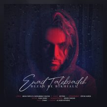 Emad Talebzadeh – Bezan Be Bikhiali