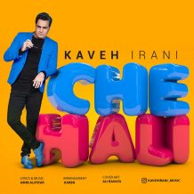 Kaveh Irani – Che Hali