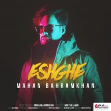 Mahan Bahram Khan – Eshghe