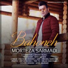 Morteza Sarmadi – Bahoneh