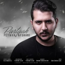 Peyman Afshari – Partgah